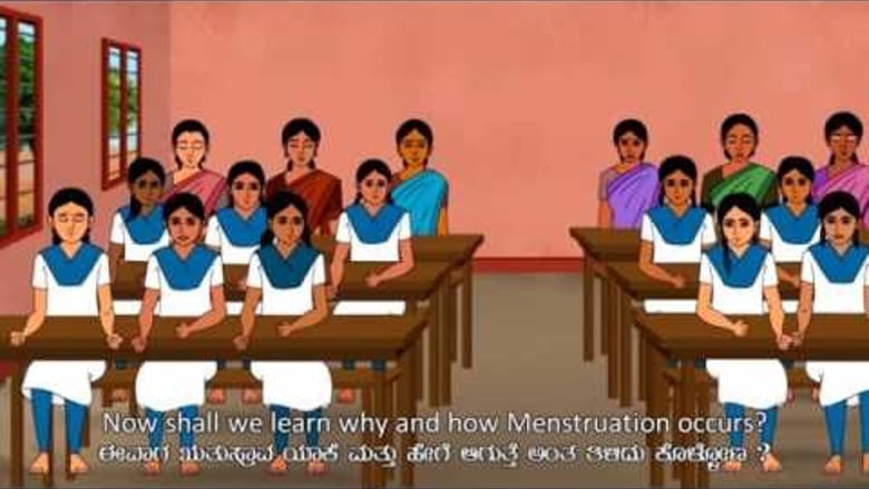 image for Mythri (Gujarati)