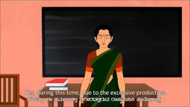 image for Mythri (Telugu)