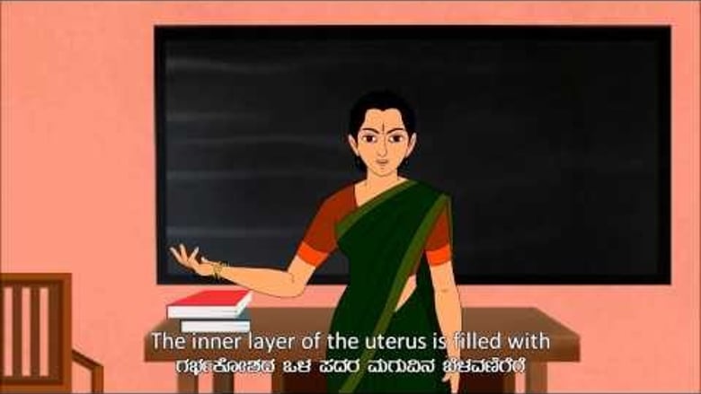 image for Mythri (Malayalam)