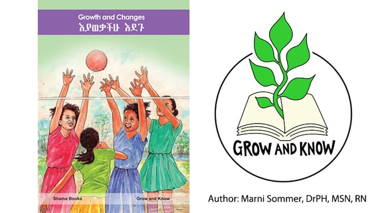 image for Growth and Changes - እያወቃችሁ እደጉ