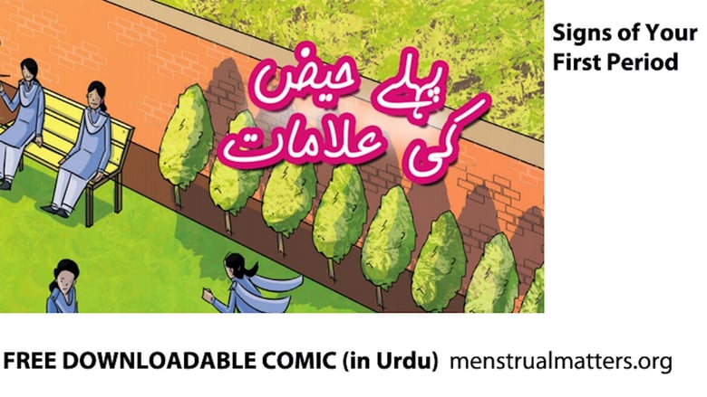 image for Signs of Your First Period (In Urdu -…