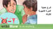 image for How to Explain Menstruation…