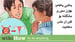 image for Explaining Menstruation to…