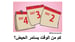 image for 