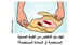 image for 