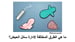 image for 