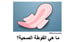 image for 