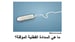 image for 