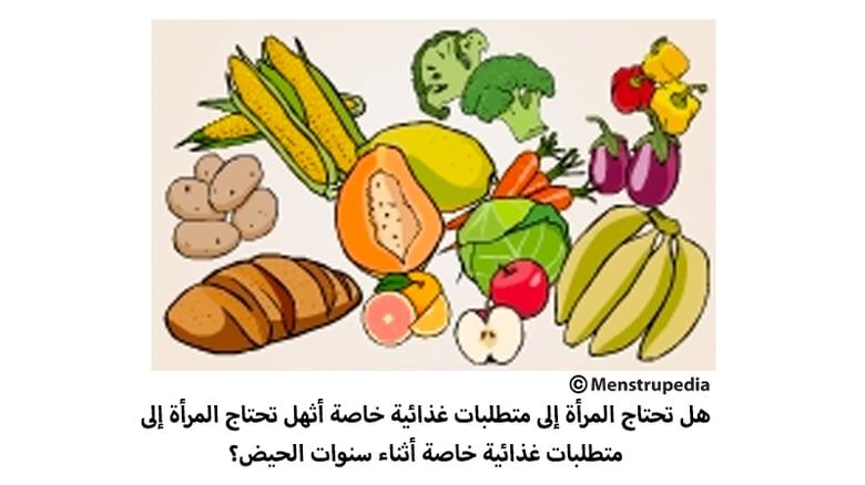image for MPQ Arabic