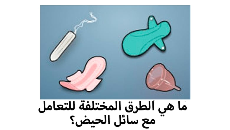 image for MPQ Arabic