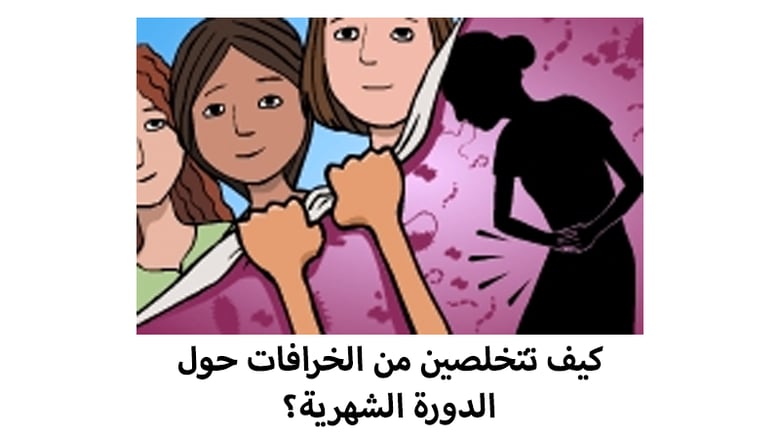 image for MPQ Arabic