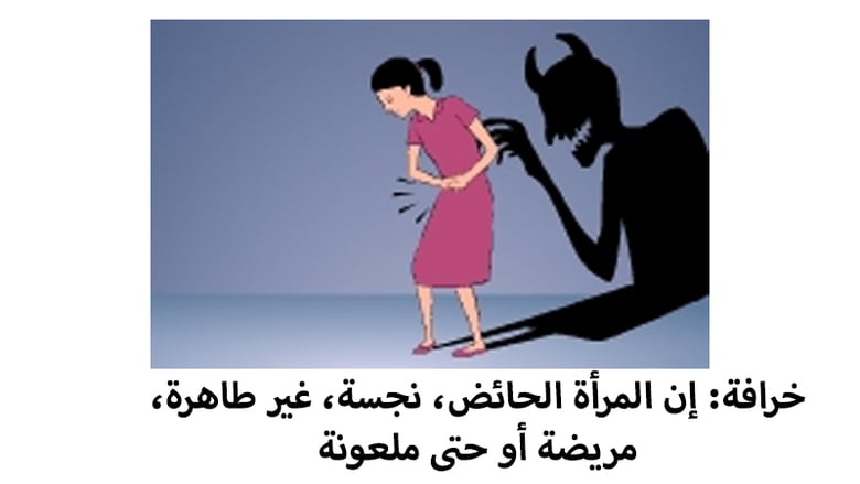 image for MPQ Arabic