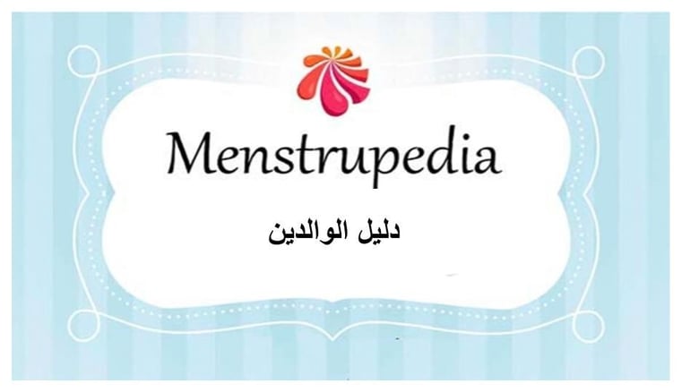 image for 