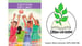 image for Growth and Changes ዕብየትን ለውጢን